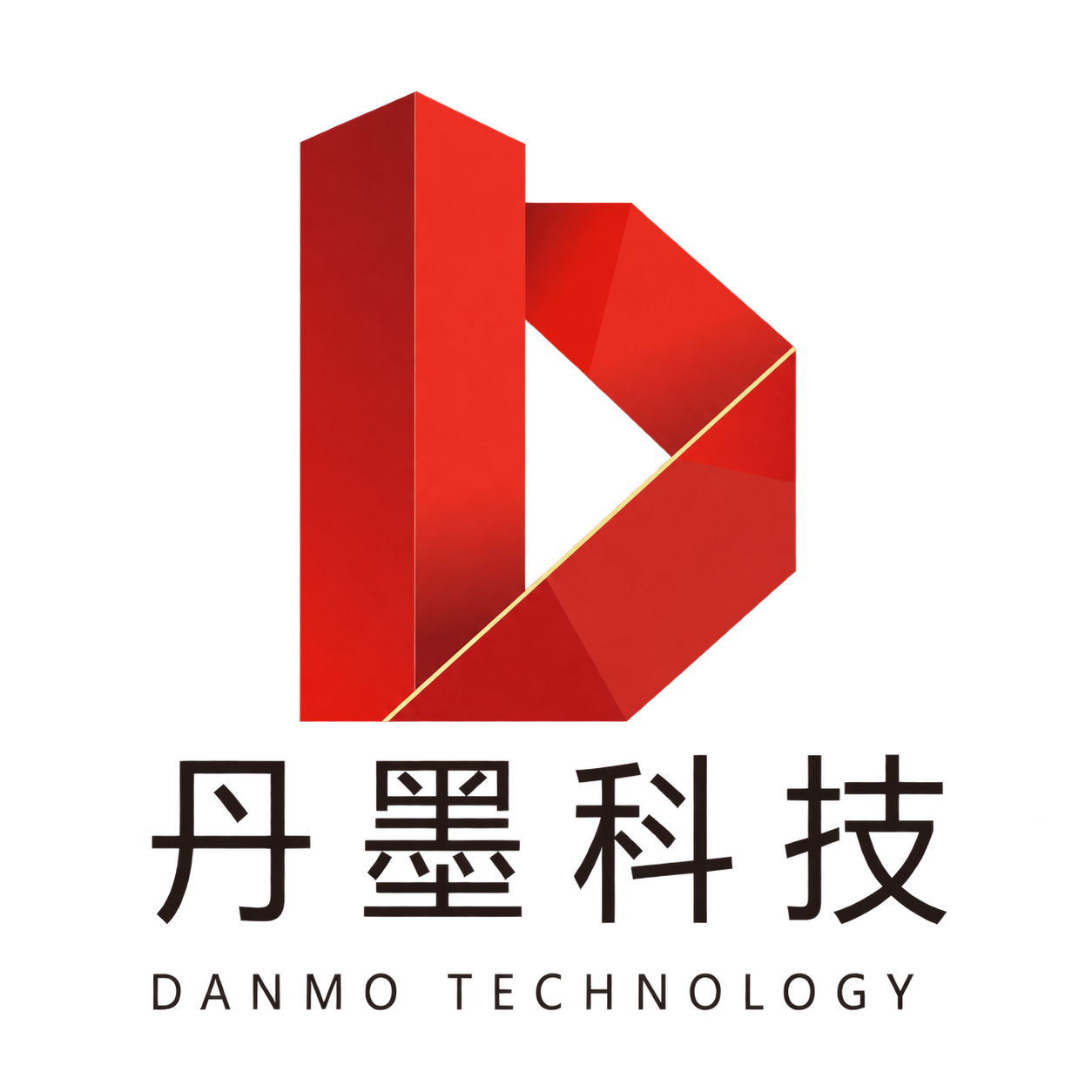 丹墨科技 DANMO TECHNOLOGY